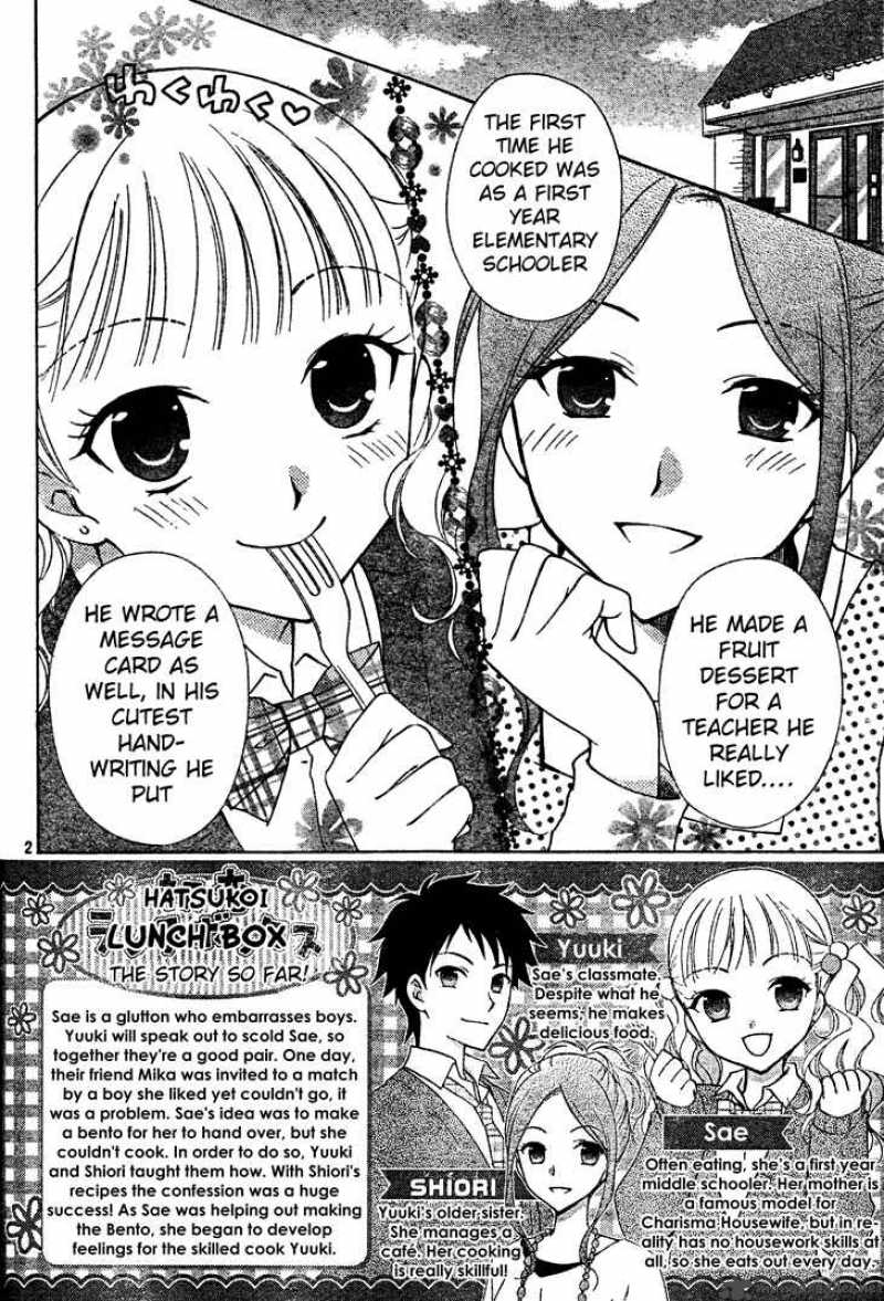 Hatsukoi Lunch Box Chapter 5 Page 2