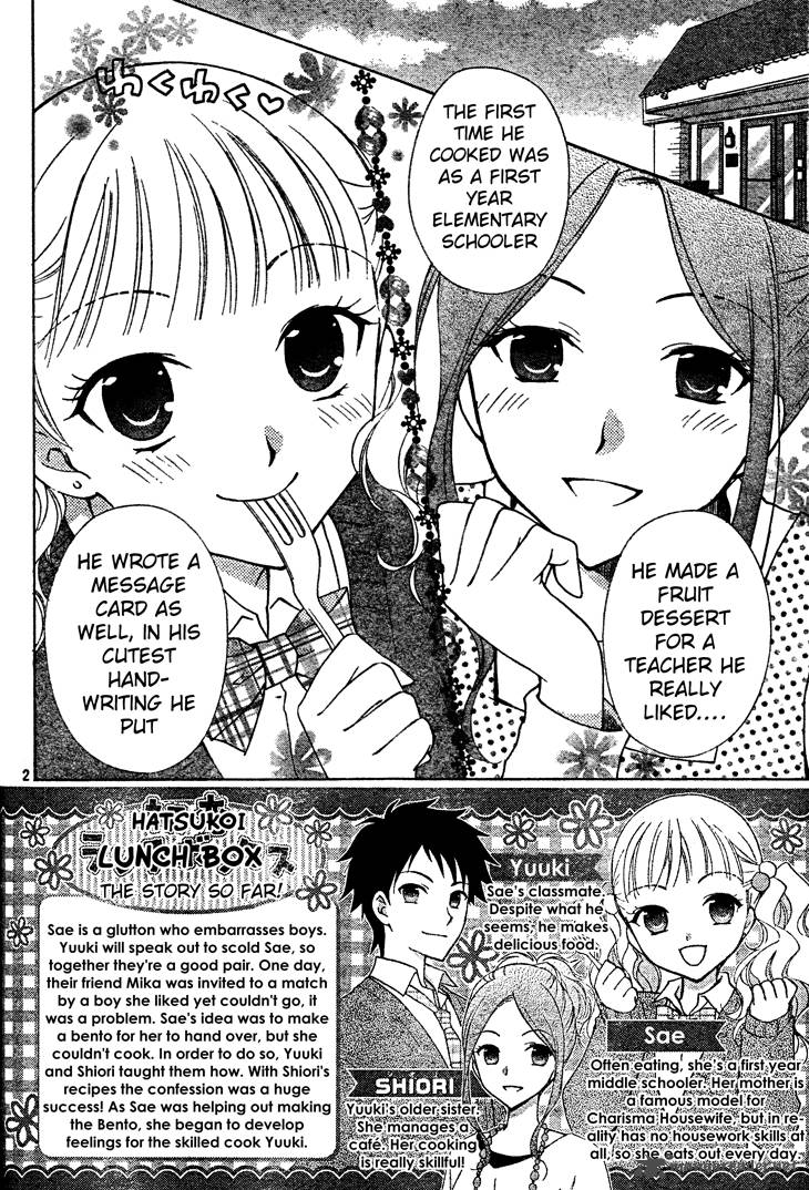 Hatsukoi Lunch Box Chapter 6 Page 2