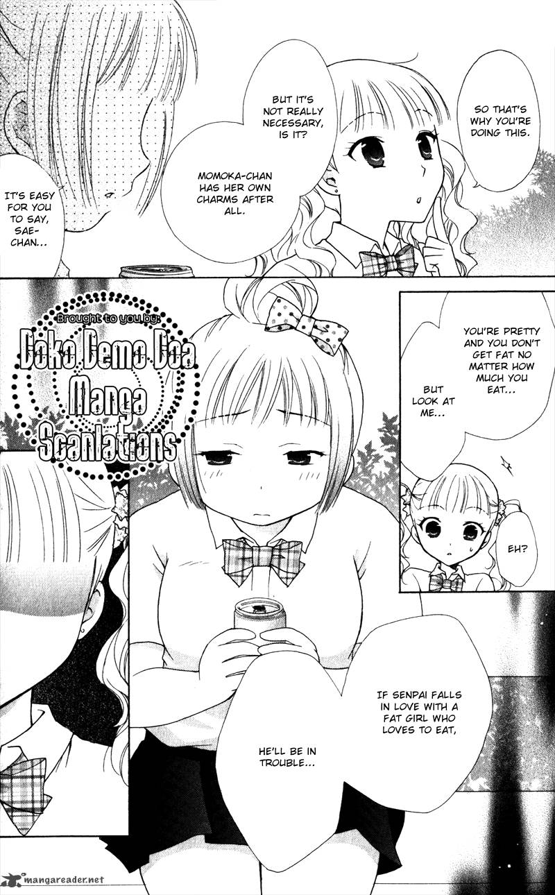 Hatsukoi Lunch Box Chapter 7 Page 17