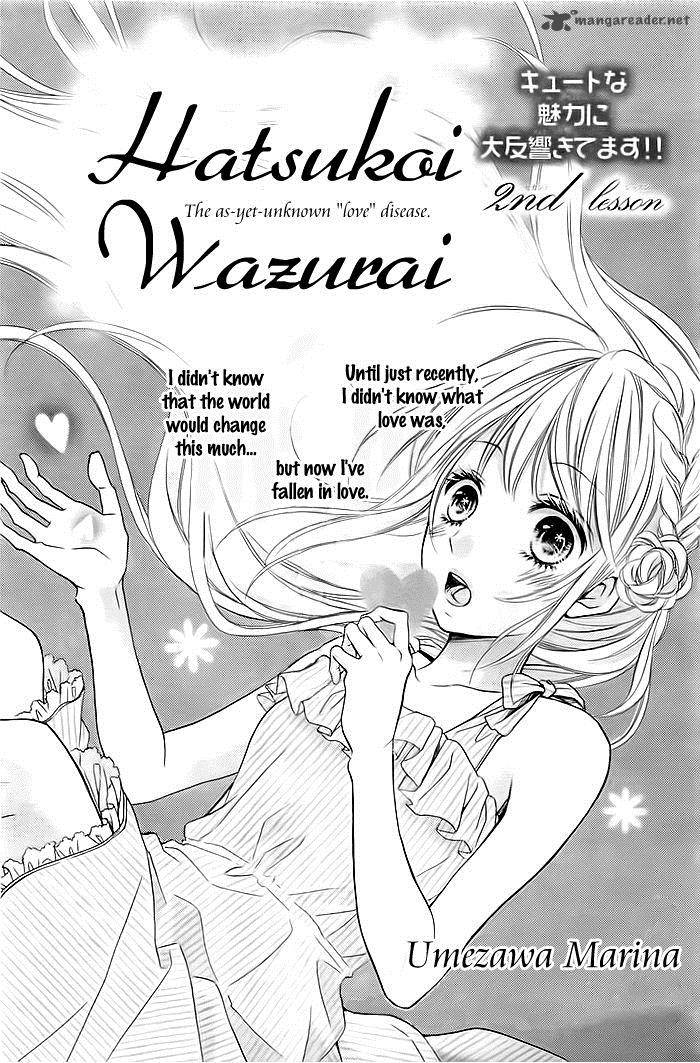 Hatsukoi Wazurai Chapter 2 Page 3
