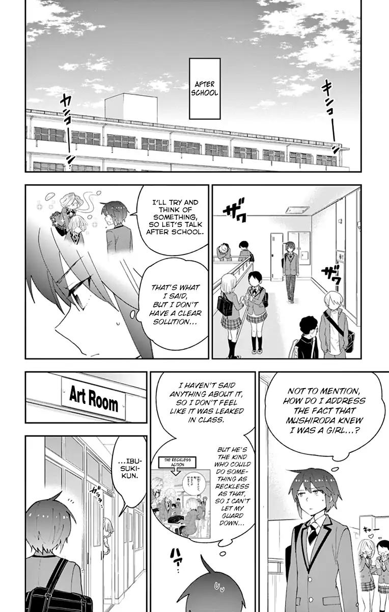 Hatsukoi Zombie Chapter 103 Page 14
