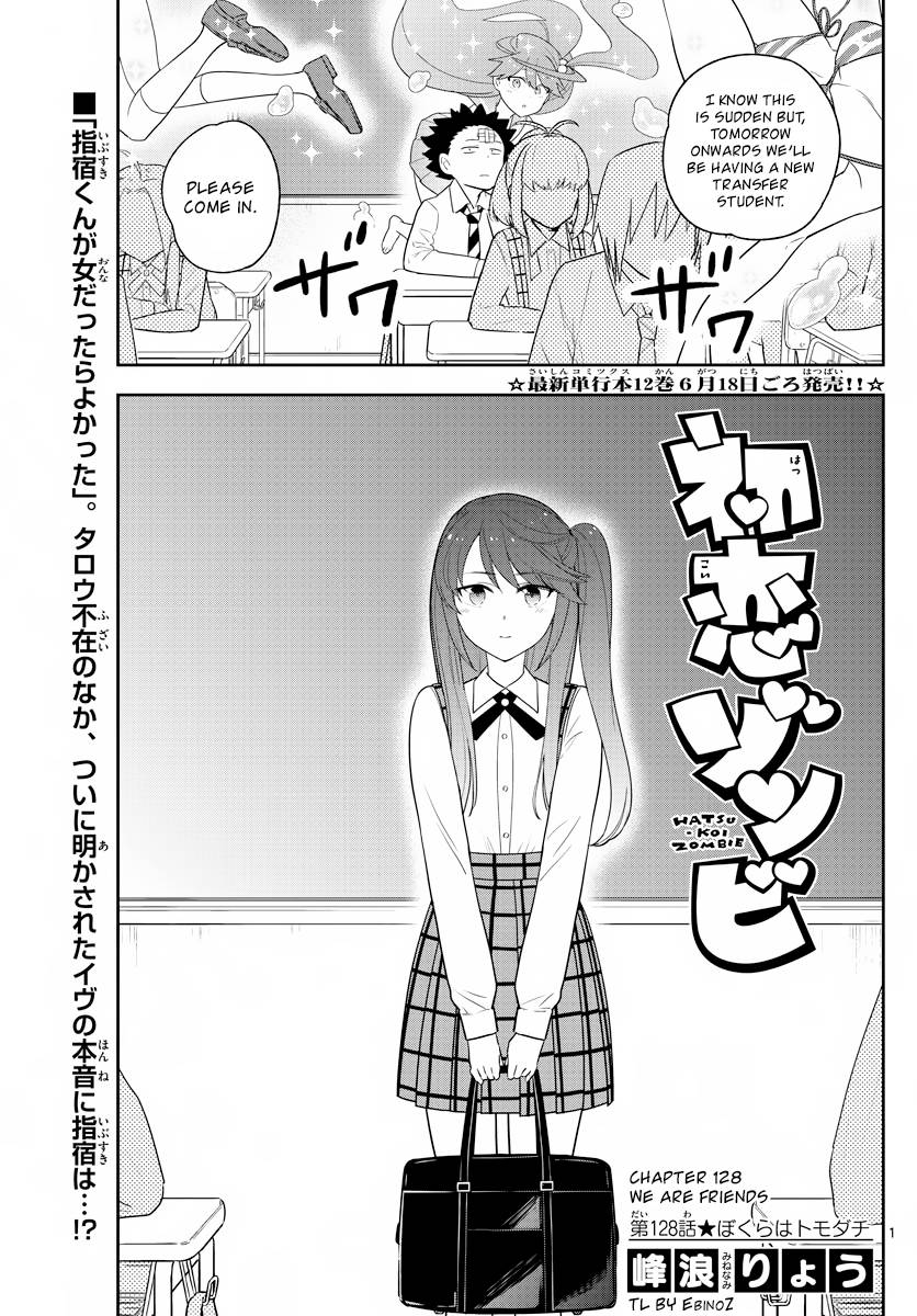 Hatsukoi Zombie Chapter 128 Page 1