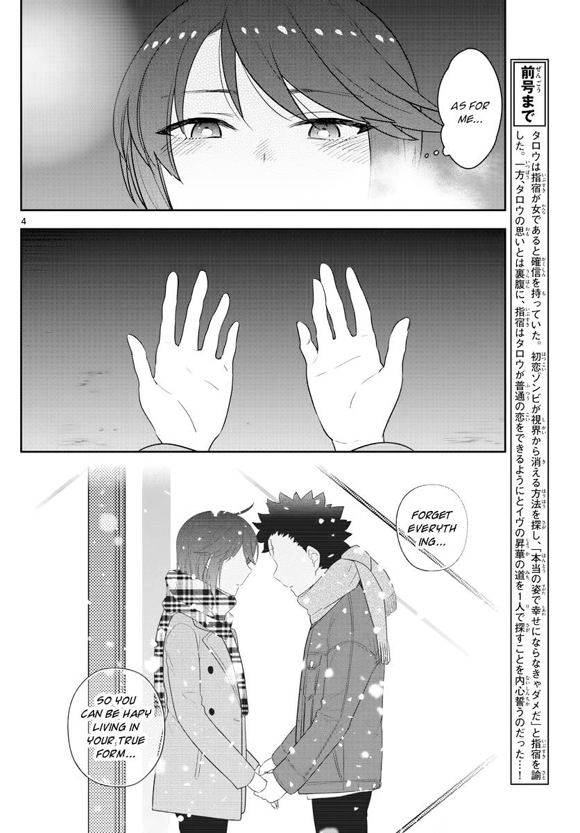 Hatsukoi Zombie Chapter 129 Page 4