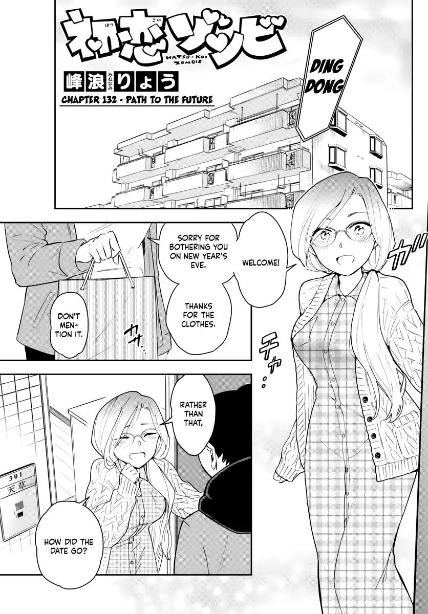 Hatsukoi Zombie Chapter 132 Page 1