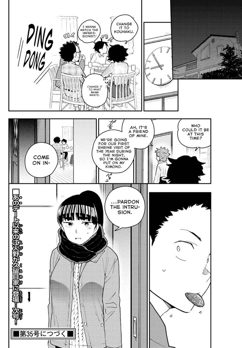 Hatsukoi Zombie Chapter 134 Page 18