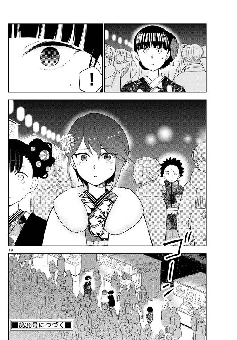 Hatsukoi Zombie Chapter 135 Page 18