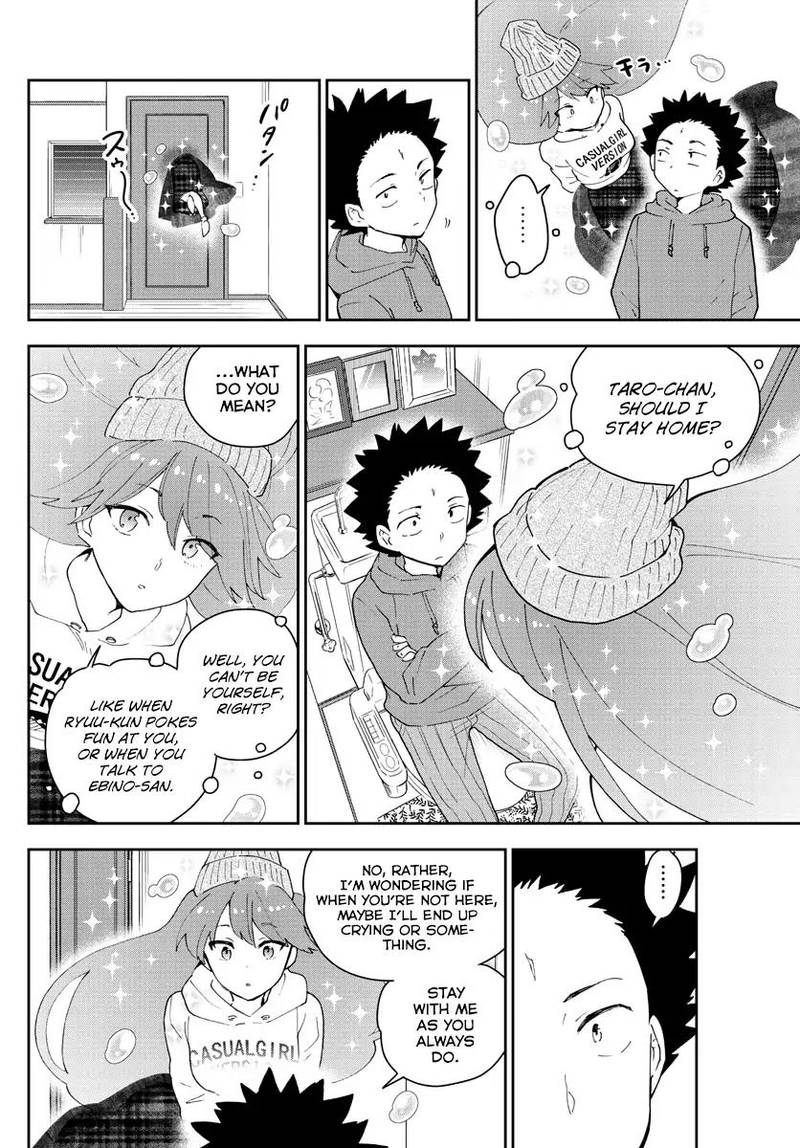 Hatsukoi Zombie Chapter 135 Page 7