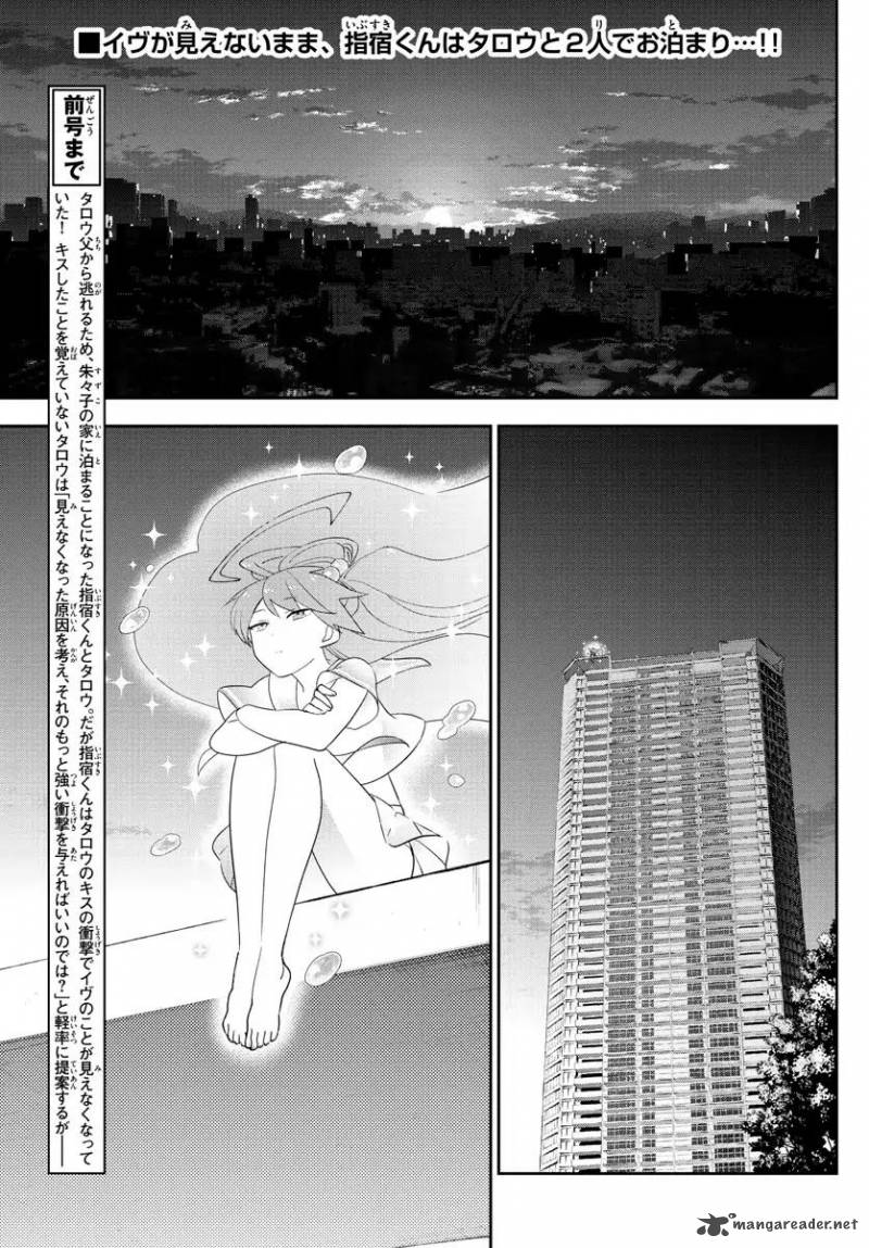 Hatsukoi Zombie Chapter 149 Page 2