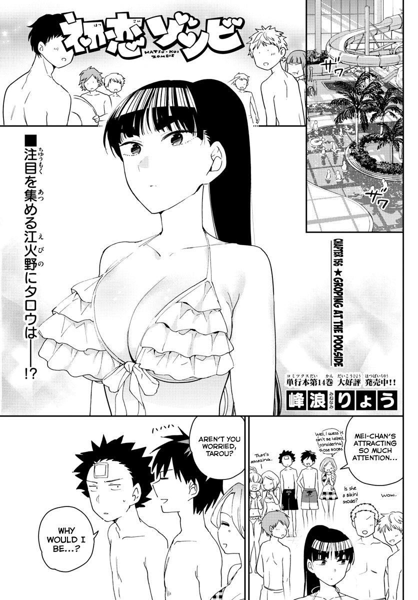 Hatsukoi Zombie Chapter 156 Page 1