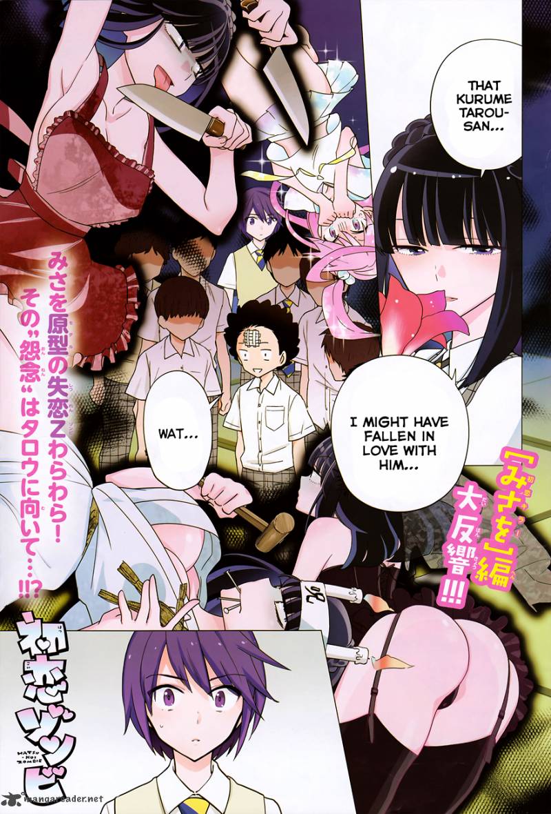 Hatsukoi Zombie Chapter 16 Page 3