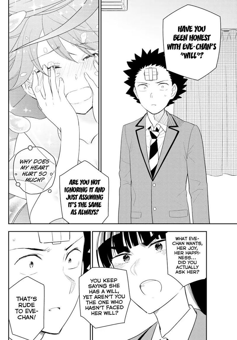 Hatsukoi Zombie Chapter 162 Page 16