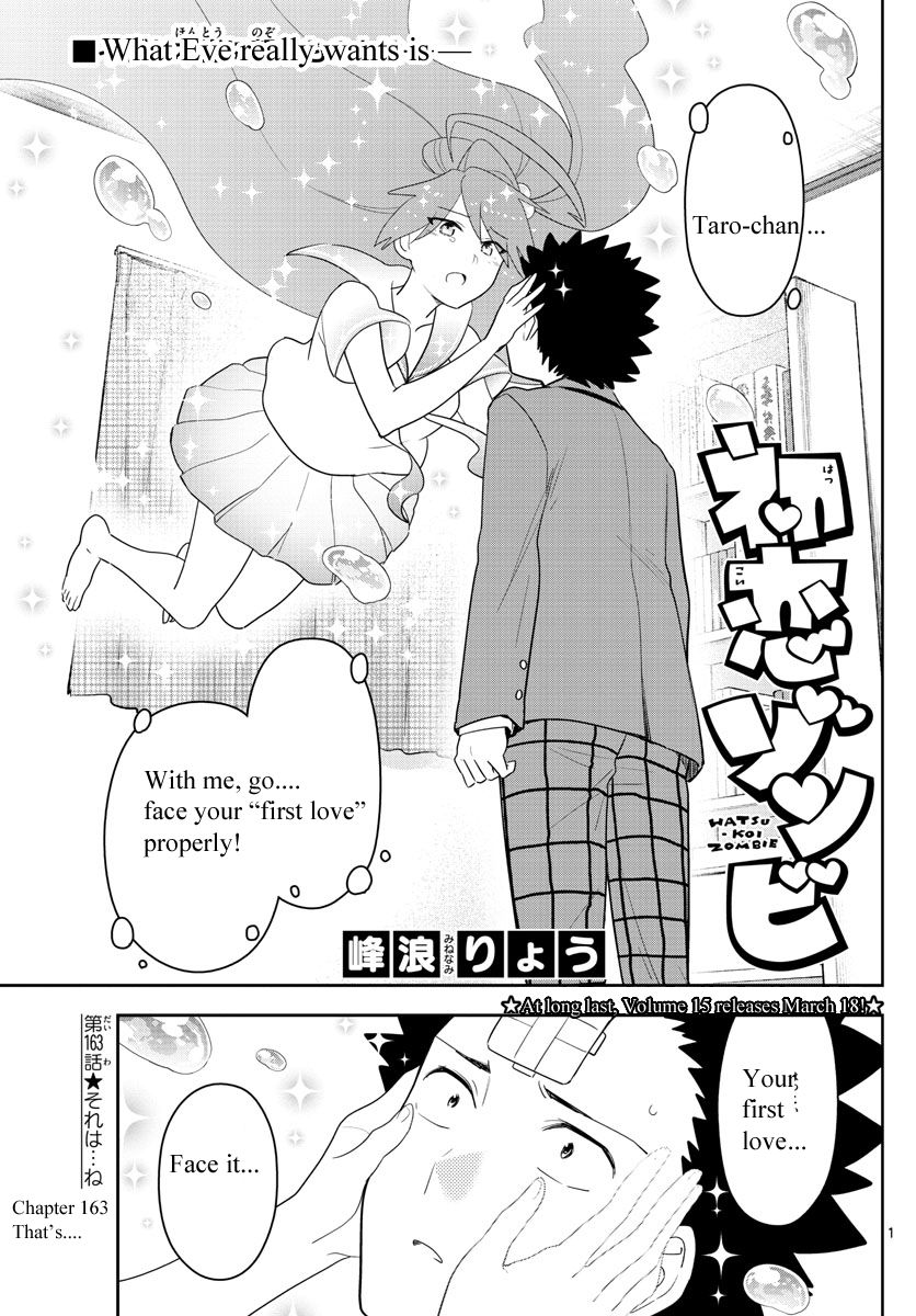 Hatsukoi Zombie Chapter 163 Page 1