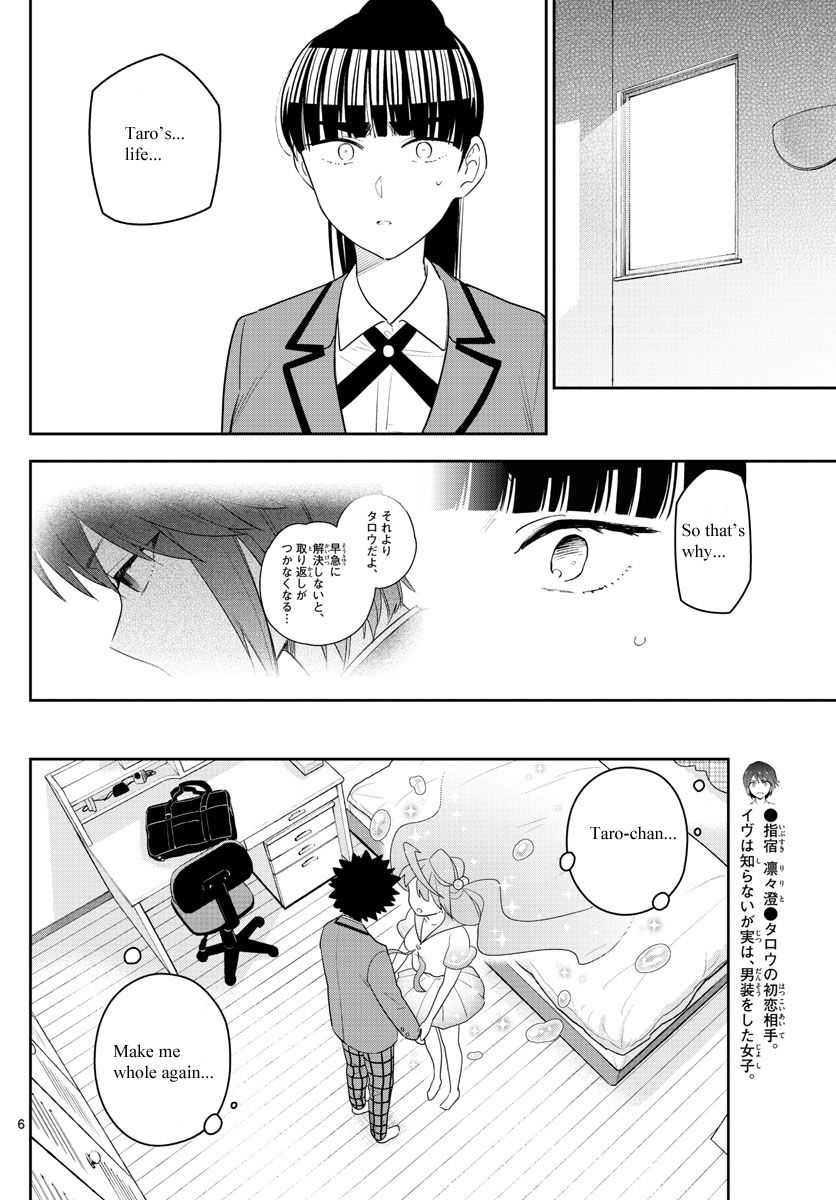 Hatsukoi Zombie Chapter 163 Page 6