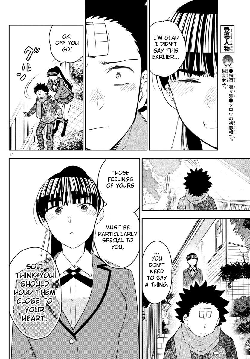 Hatsukoi Zombie Chapter 164 Page 12