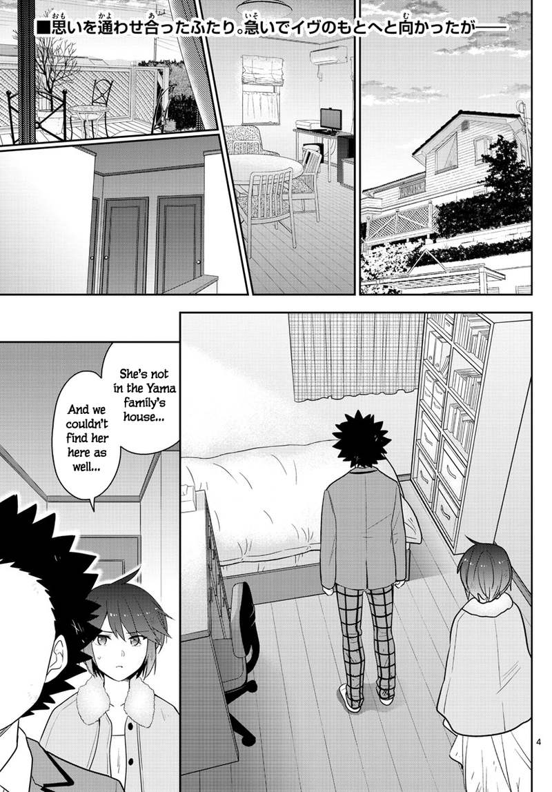 Hatsukoi Zombie Chapter 167 Page 3