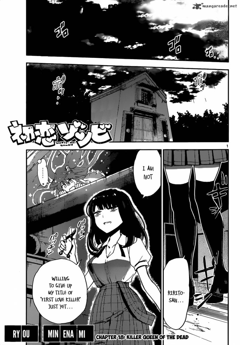 Hatsukoi Zombie Chapter 18 Page 3