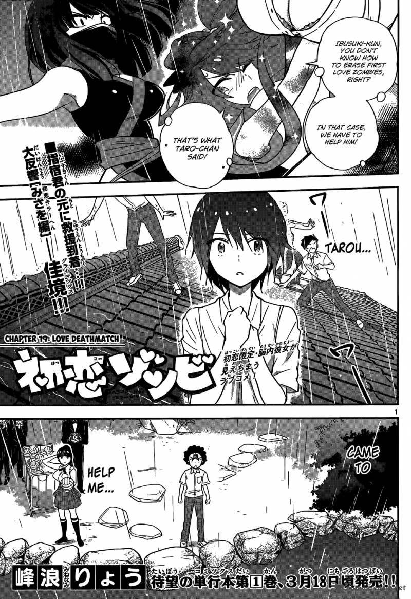 Hatsukoi Zombie Chapter 19 Page 3