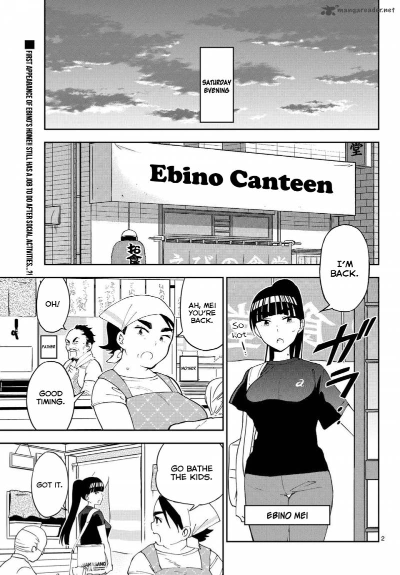 Hatsukoi Zombie Chapter 26 Page 3