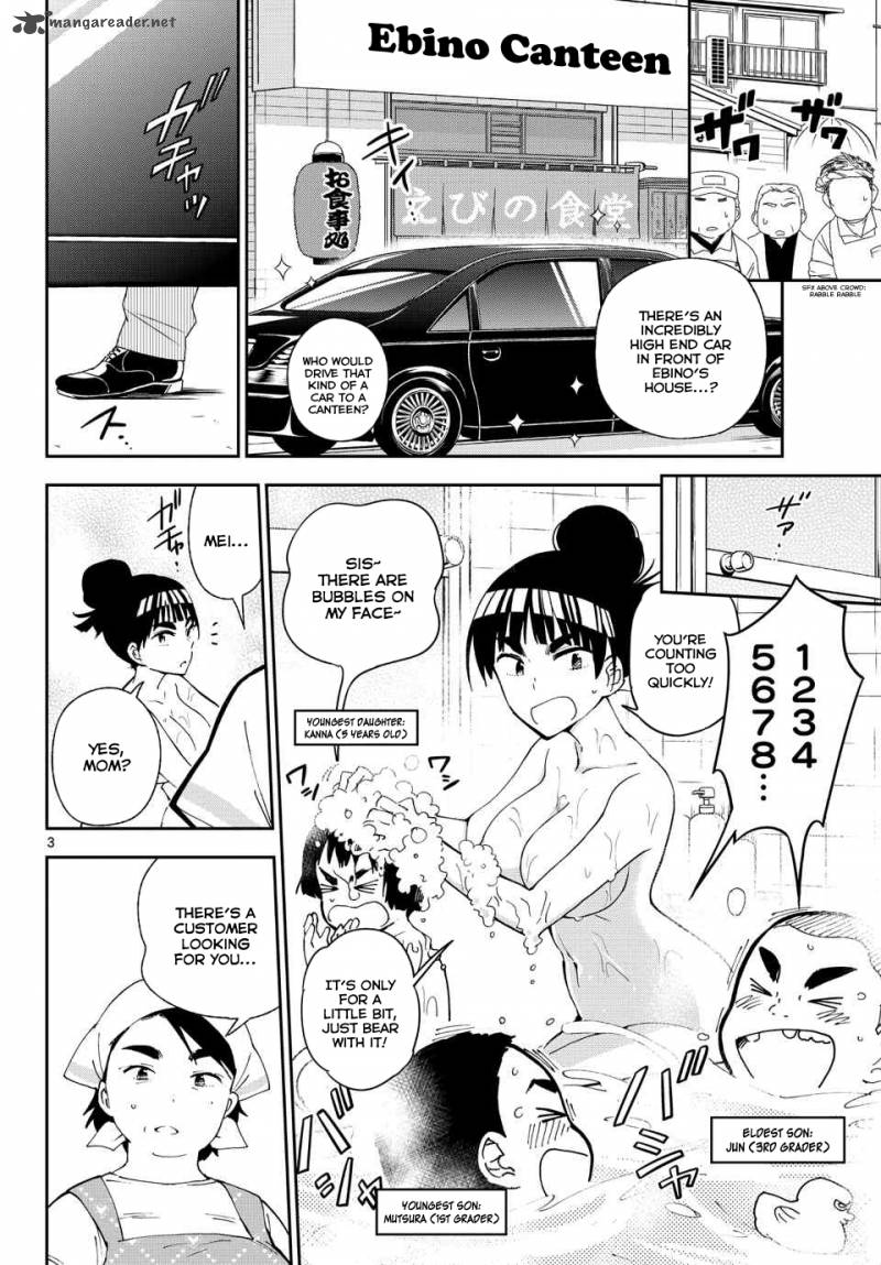 Hatsukoi Zombie Chapter 26 Page 4