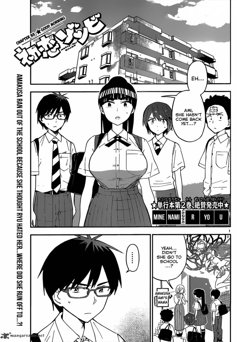 Hatsukoi Zombie Chapter 35 Page 1