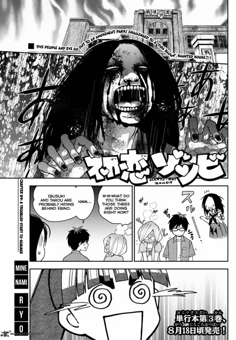 Hatsukoi Zombie Chapter 39 Page 2