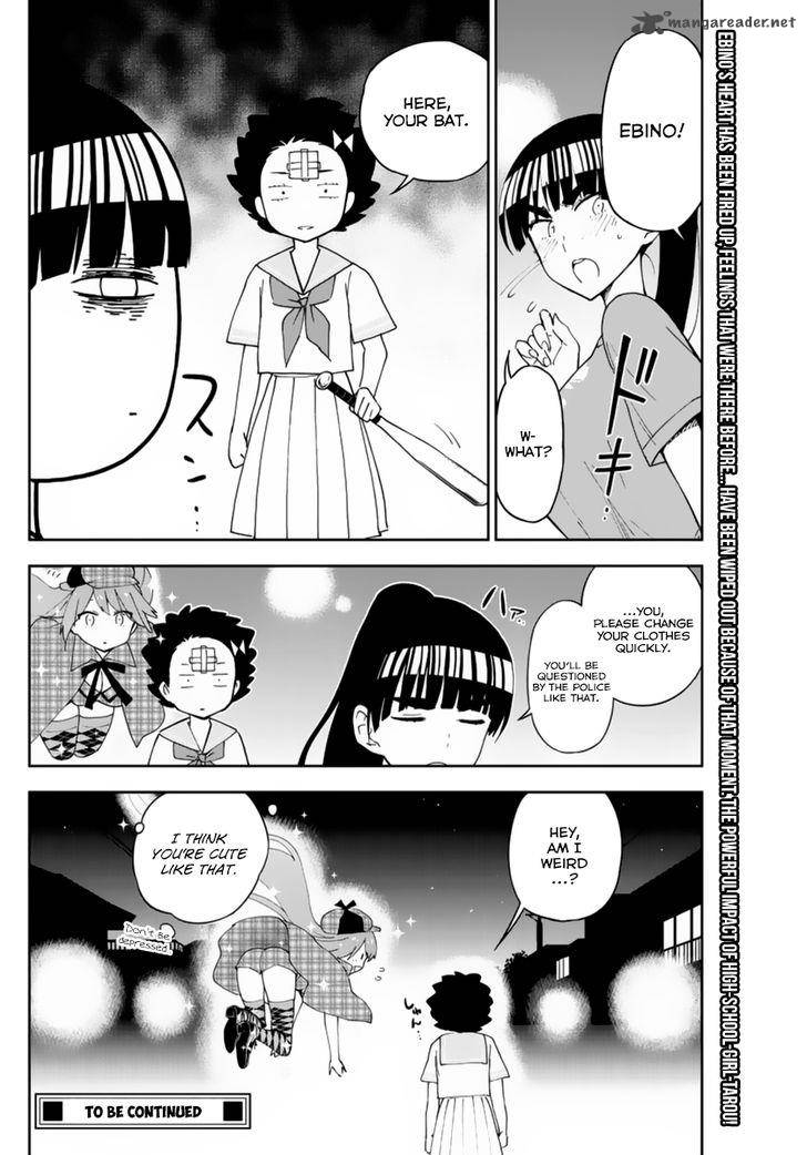 Hatsukoi Zombie Chapter 44 Page 21