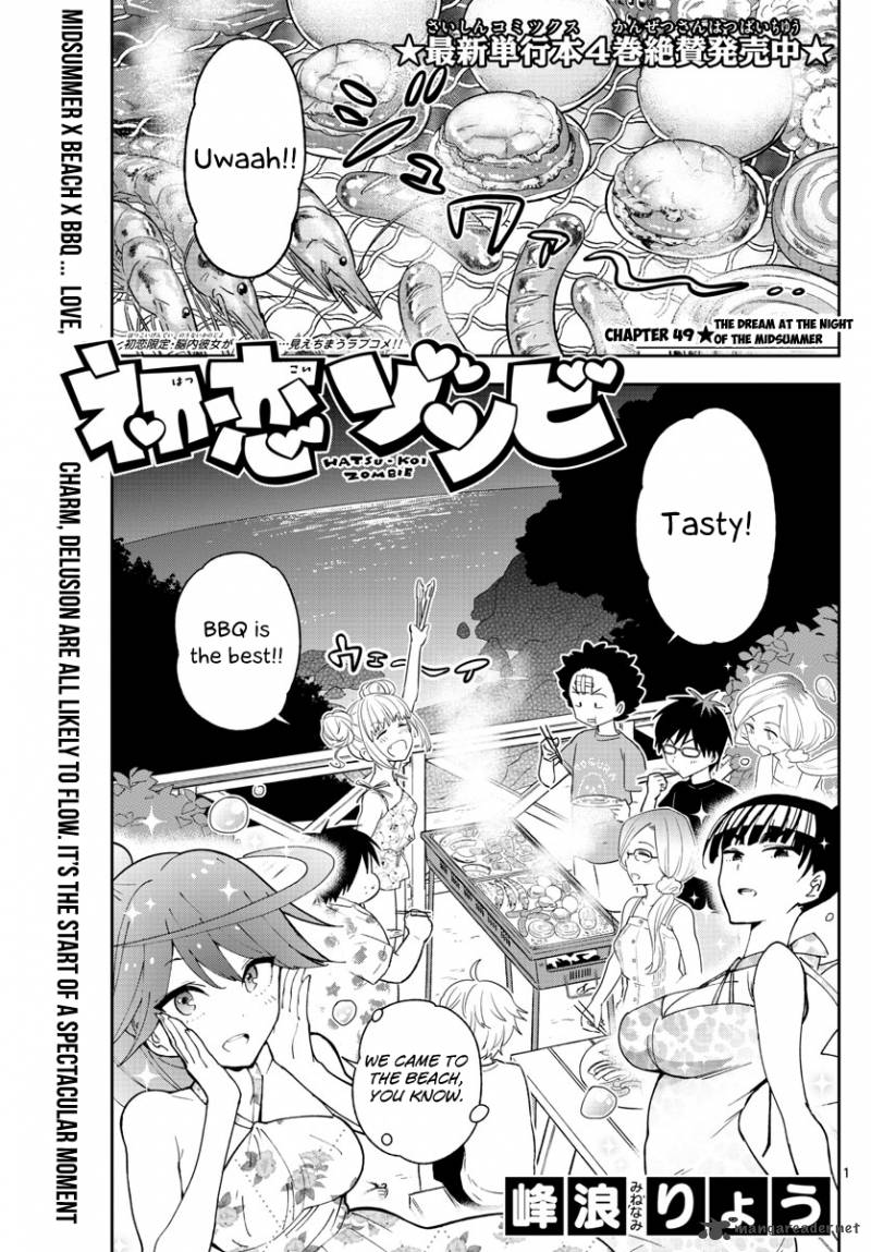Hatsukoi Zombie Chapter 49 Page 2