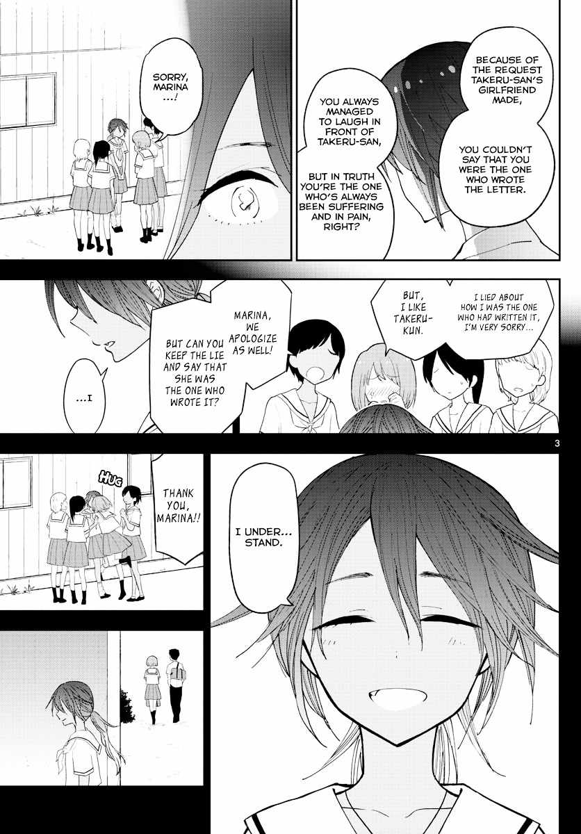 Hatsukoi Zombie Chapter 53 Page 4