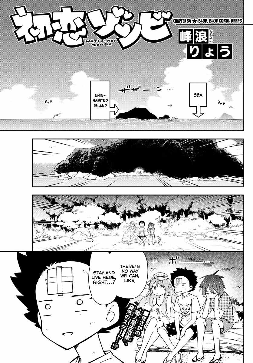 Hatsukoi Zombie Chapter 54 Page 2