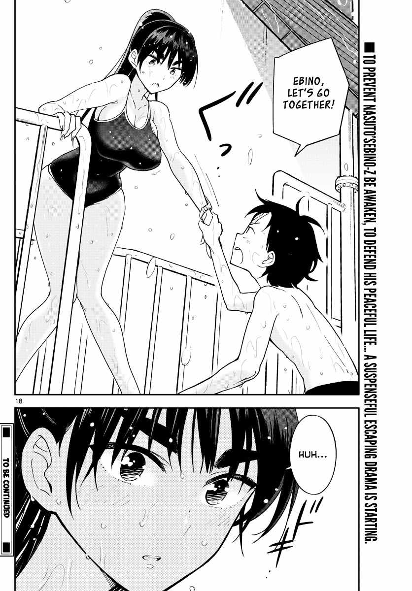 Hatsukoi Zombie Chapter 55 Page 19