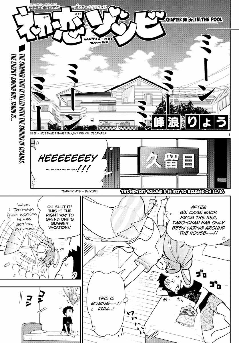 Hatsukoi Zombie Chapter 55 Page 2