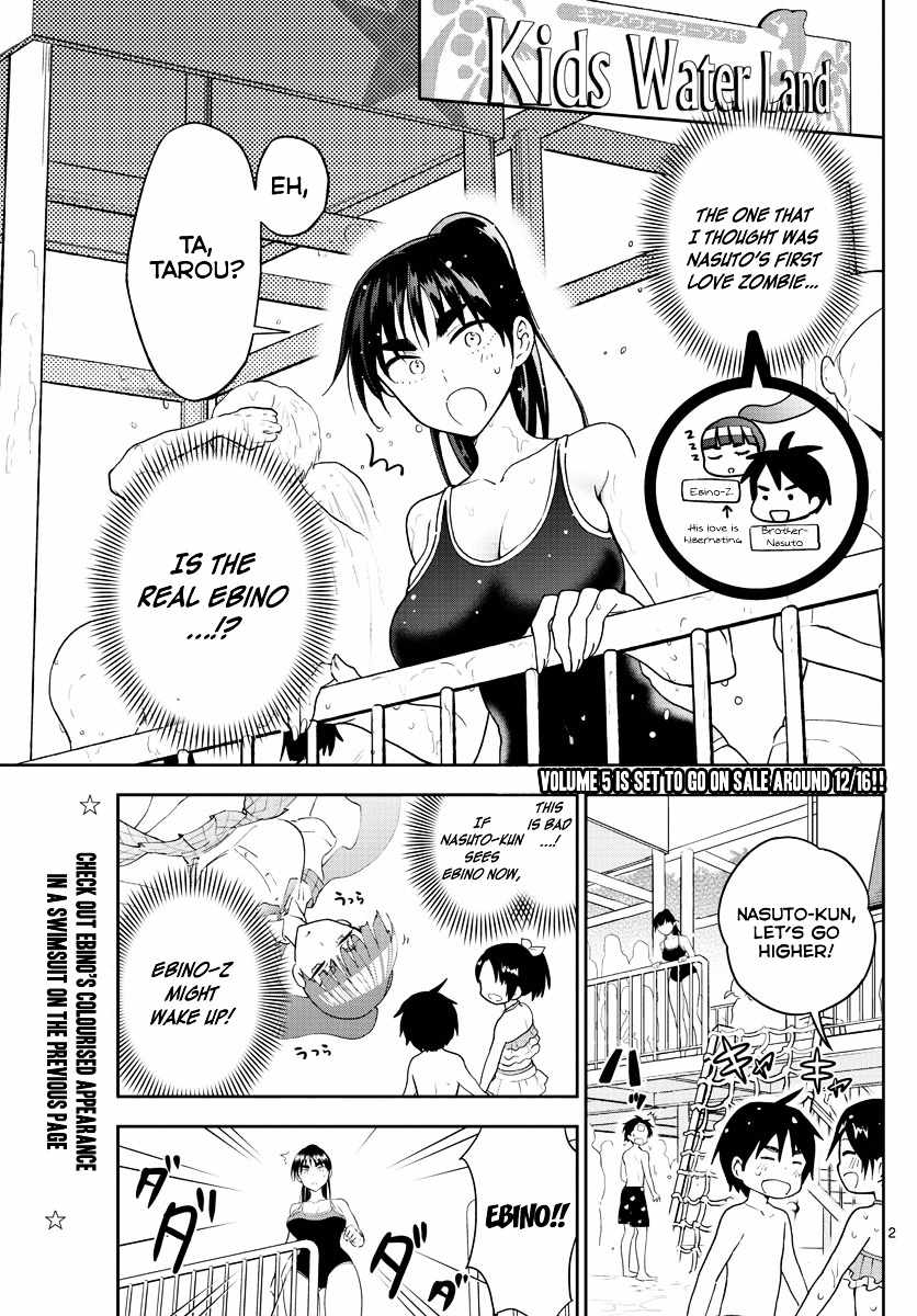 Hatsukoi Zombie Chapter 56 Page 3