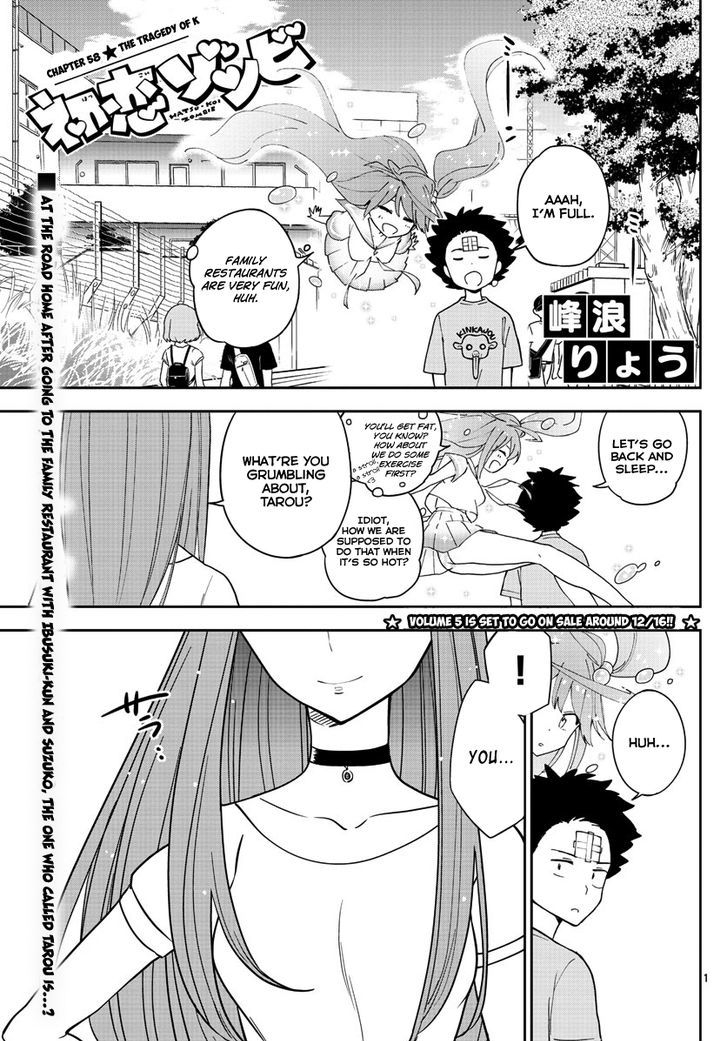 Hatsukoi Zombie Chapter 58 Page 2