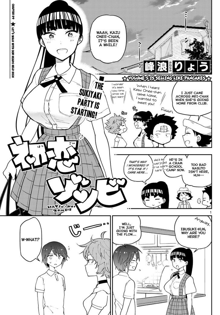 Hatsukoi Zombie Chapter 59 Page 2