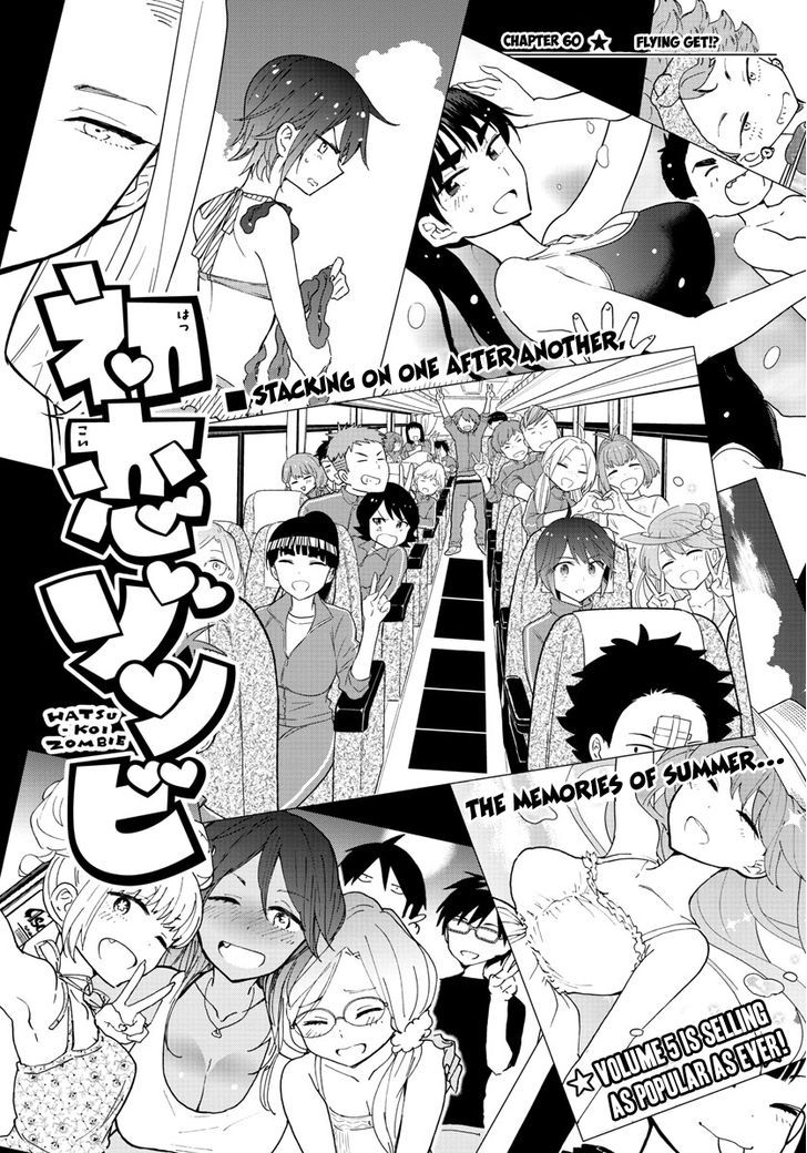 Hatsukoi Zombie Chapter 60 Page 2