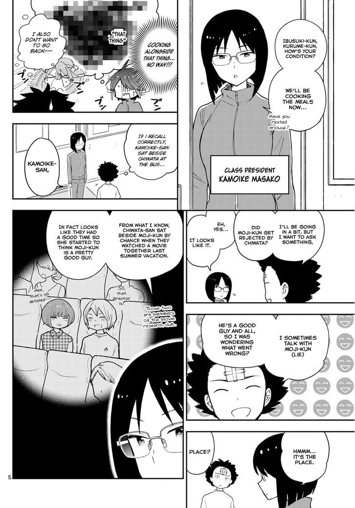 Hatsukoi Zombie Chapter 61 Page 7