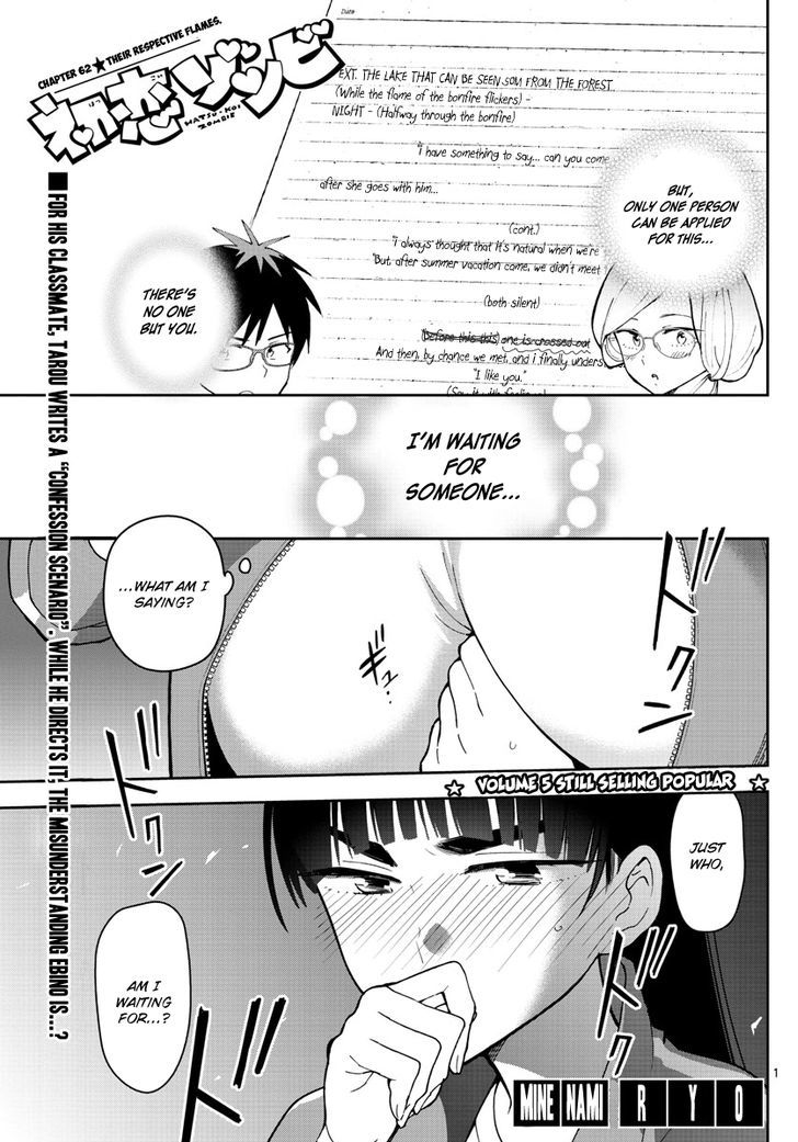 Hatsukoi Zombie Chapter 62 Page 2