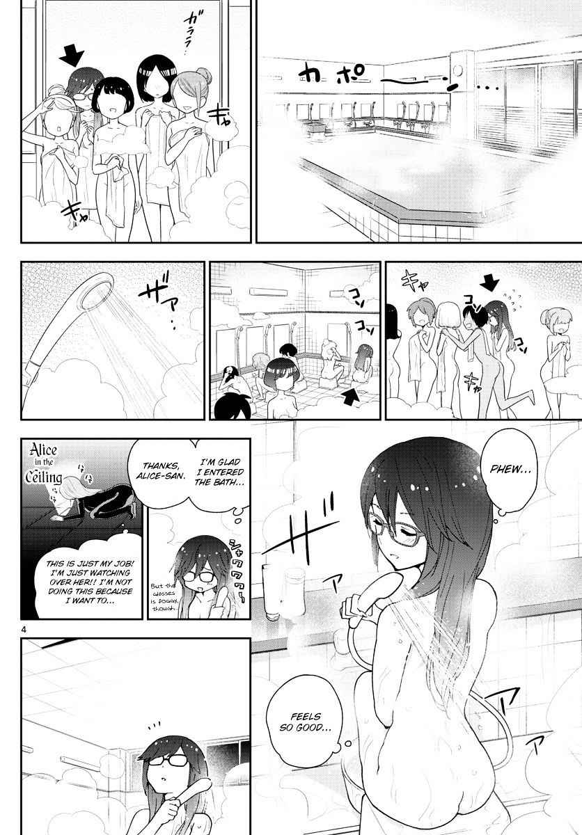 Hatsukoi Zombie Chapter 63 Page 5