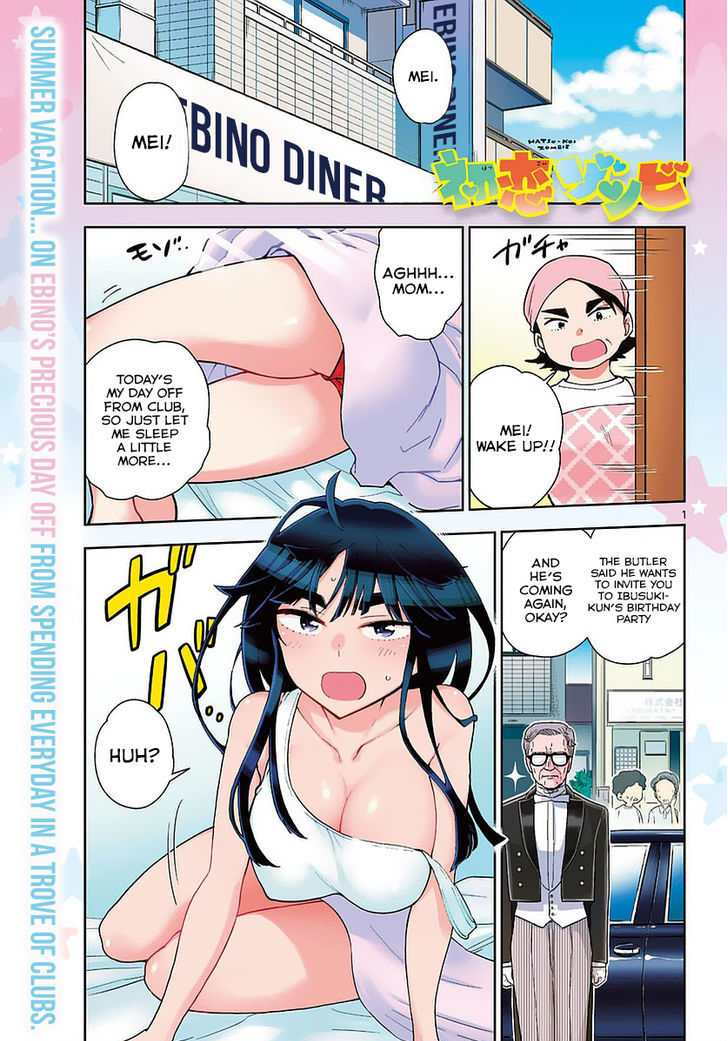 Hatsukoi Zombie Chapter 66 Page 1
