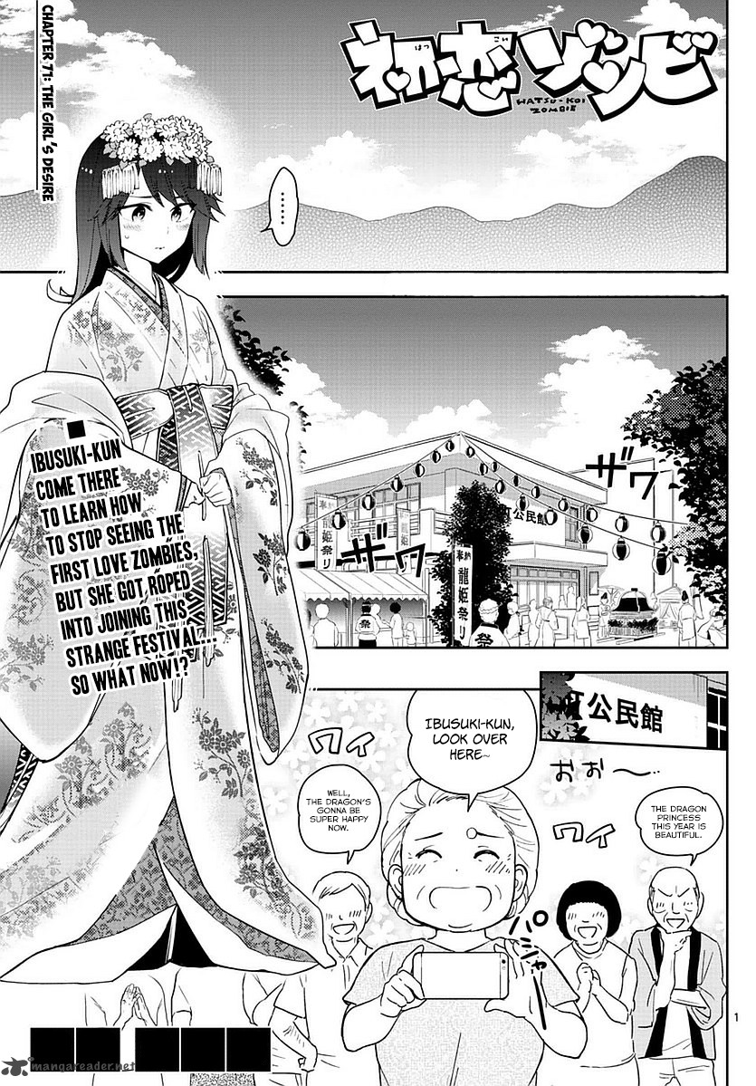 Hatsukoi Zombie Chapter 71 Page 1