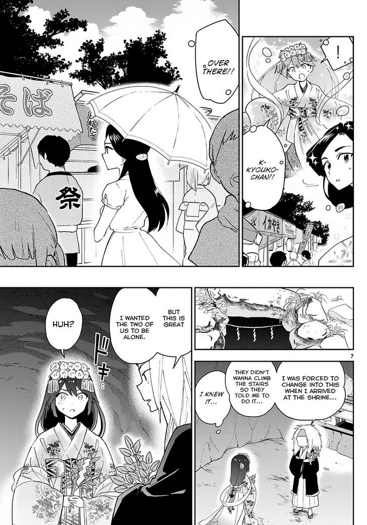 Hatsukoi Zombie Chapter 72 Page 7