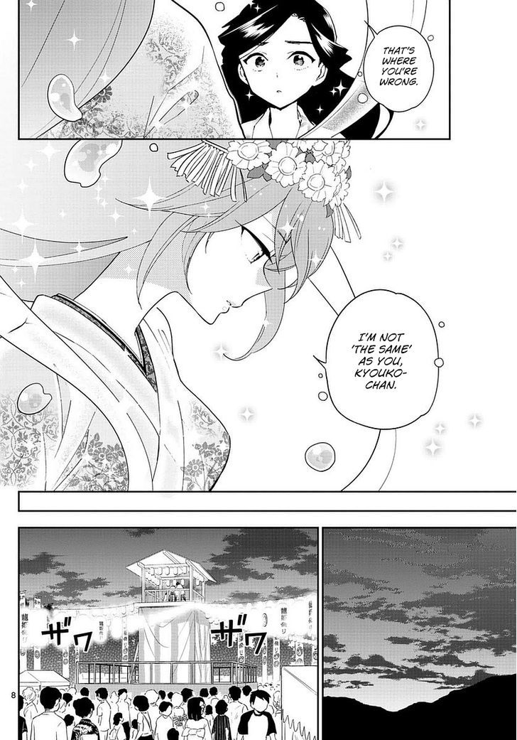 Hatsukoi Zombie Chapter 74 Page 8