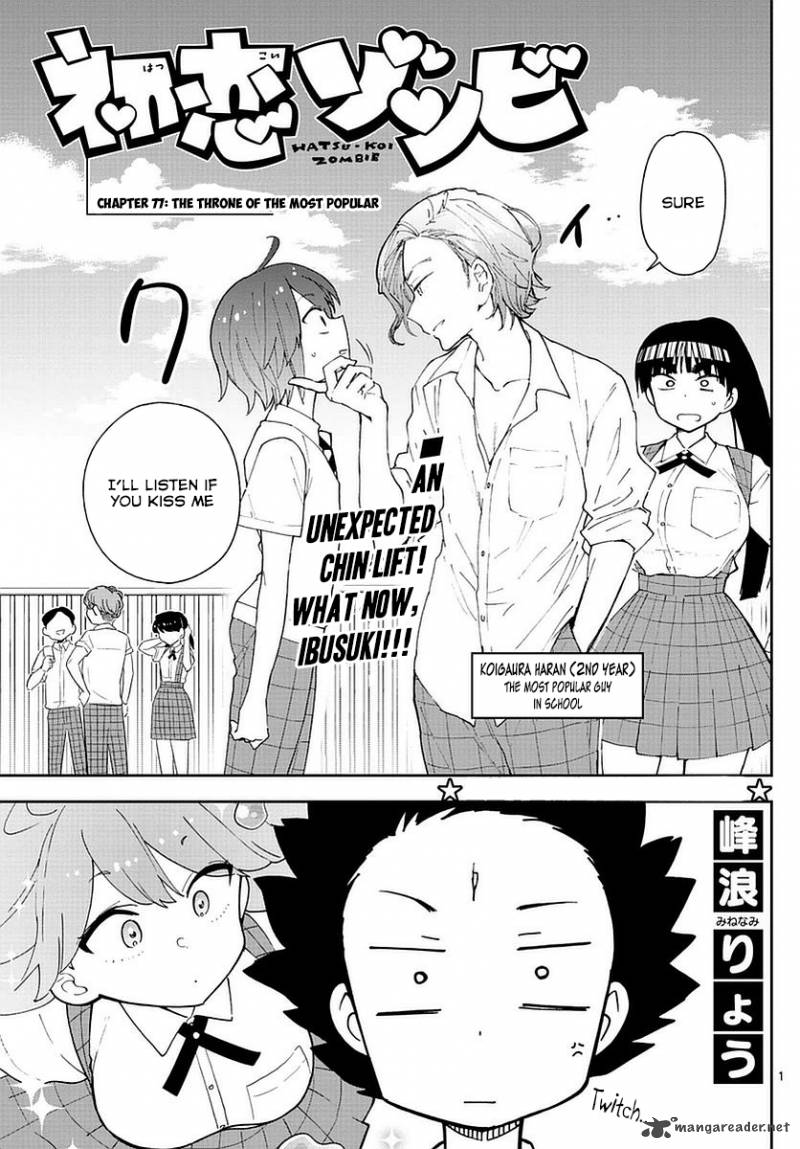 Hatsukoi Zombie Chapter 77 Page 1