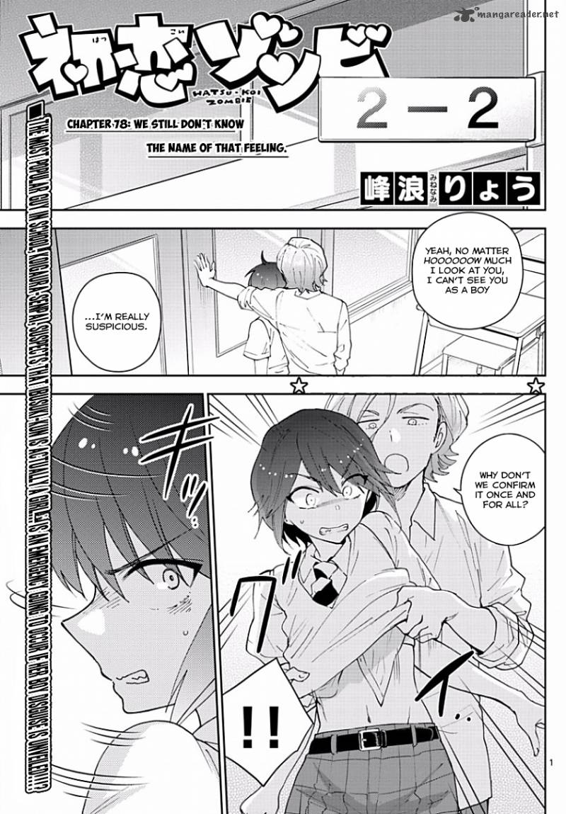 Hatsukoi Zombie Chapter 78 Page 1