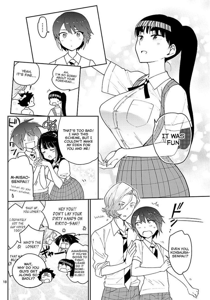 Hatsukoi Zombie Chapter 79 Page 17