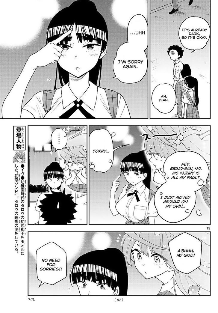 Hatsukoi Zombie Chapter 80 Page 12