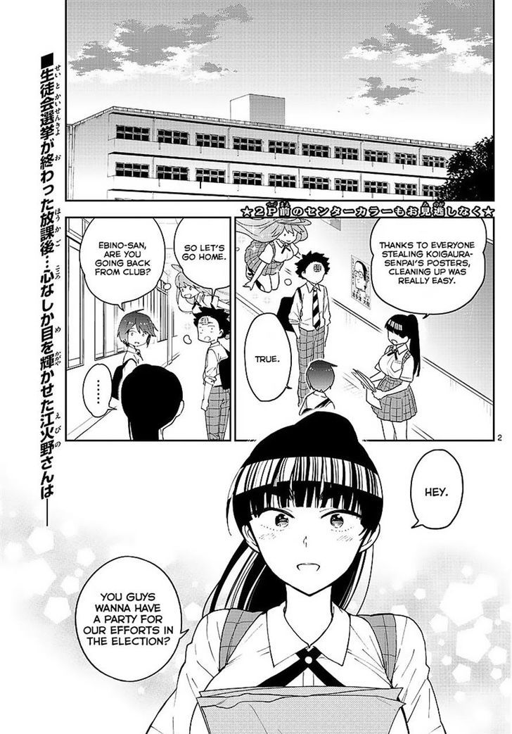 Hatsukoi Zombie Chapter 80 Page 2