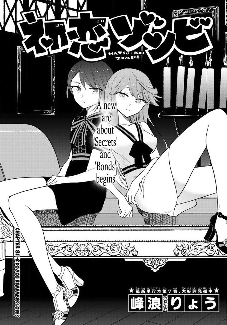 Hatsukoi Zombie Chapter 81 Page 1