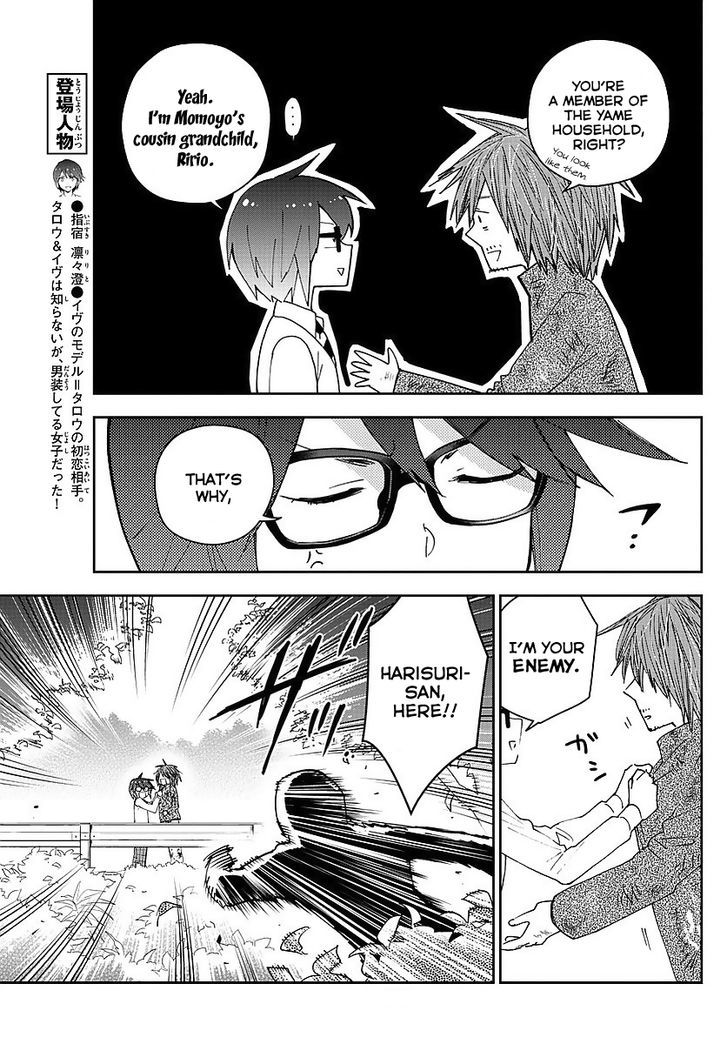 Hatsukoi Zombie Chapter 82 Page 13
