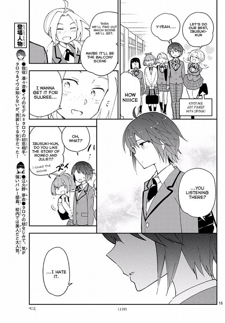 Hatsukoi Zombie Chapter 84 Page 15